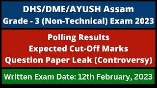 DHS/DME/AYUSH Assam: Grade - 3 (Non-Technical): Expected Cut-Off Marks [12th February, 2023]