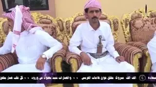 حفلل زواج /مانع وعلي بن صالح آل عوير
