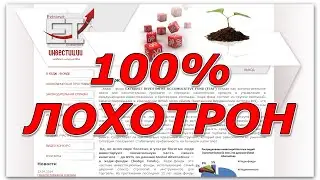 EXTRANET INVESTMENT ACCUMULATIVE FUND (EIAF) - очередной махровый лохотрон