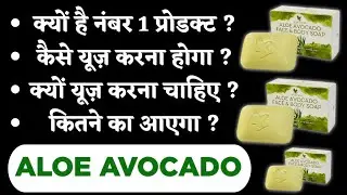 Forever aloe avocado face and body soap 🫧