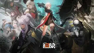 Firm - Girls' Frontline 2: Exilium Soundtrack Extended