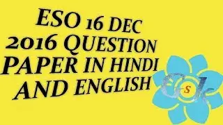 IGNOU ESO 16 DEC 2016 QUESTION PAPER IN HINDI AND ENGLISH