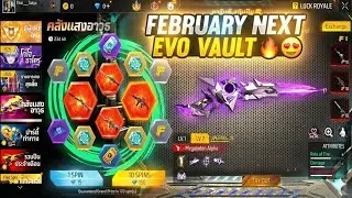 February Evo vault event 2026💥🤩 | next evo vault event | new evo vault event | ff new event