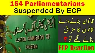 Parliament Members Suspended By ECP | Election Commission of Pakistan(ECP) Act 2017, Breached..!