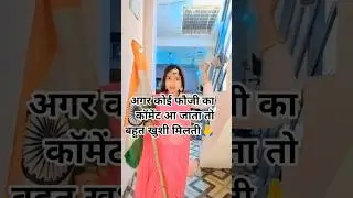 #Republic #day #india #viralvideo #shortsfeed #song #hindu #hindustan