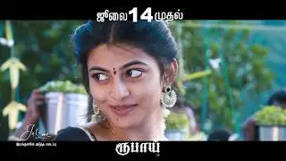 RUBAAI SONG 10SEC PROMO-1