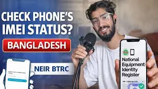 সাবধান ! আপনার সিমে একাধিক ফোন রেজিস্ট্রেশন থাকলে সমস্যা হতে পারে