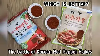 Product Comparison: Korean Red Pepper Flakes Gochugaru for Kimchi ㅣ Sempio or Nongbu?