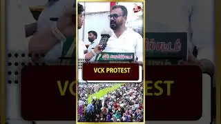 VCK Protest | வசமாக சிக்கிய பாஜக! | Uniform Civil Code | Thol. Thirumavalavan | BJP | Modi #shorts