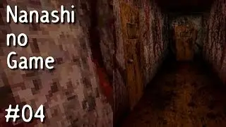 The Nameless Game / Nanashi no Game [Deutsch] #4 - Stress auf der Flucht