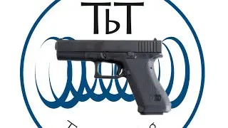 Насколько хороши реплики пневматических пистолетов Glock от Umarex? Давайте выясним!