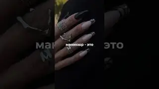 Pink Lemon - создаем стандарты маникюра #nailart #nails #дизайн #красота #маникюр #ногтиспб #love
