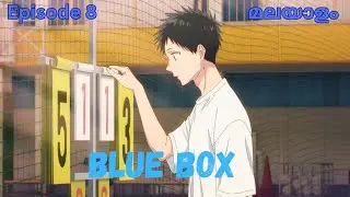 Blue Box 💙 Sports, Love, and Living Together! |Episode 8 |Malayalam explanation 🏀🏸