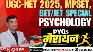 UGC NET Previous Year Psychology Paper Marathon 3 | MPSET, JET & UGC NET PYQs | By Sanjay Sir