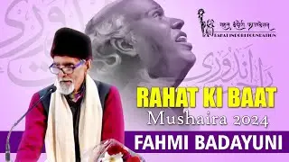 Rahat ki Baat Mushaira 2024 Fahmi Badayuni Dr. Rahat Indori 