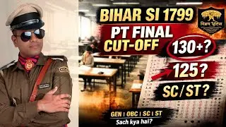 Bihar Daroga 1799 post PT Cutoff