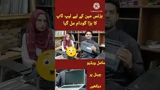 Imported laptop saler|china branded lap top| whole sale market in lahore|buisnes laptop@profshiza