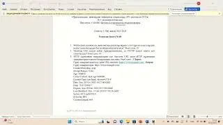 stp 3 esep Dilnaz