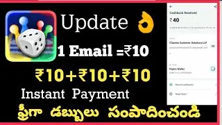 👊👊Ludo supreme Unlimited  Refer Trick.., 😍 ఫ్రీగా  డబ్బులు ..  Don't  Miss Guys👈