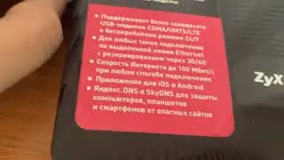 Keenetik4g3