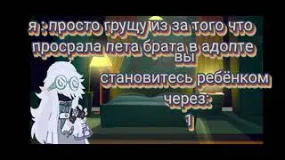 жизнь моя куда ужаснее чем могла казаться 🍄🖤