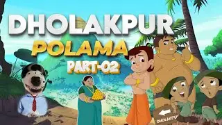 Dholakpur polama part-02| cheems tamil comedy videos | #funny #tamilcomedy #cheemstamil