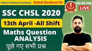 13 April - All Shift SSC CHSL 2020 Exam ANALYSIS | SSC CHSL Maths Analysis || By Rahul Deshwal Sir