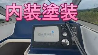 【UF25カスタム】操舵席パネル周りの塗装と外装の塗装準備します。