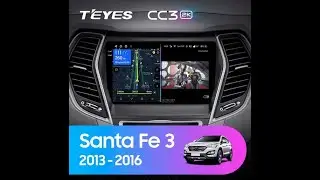 Hyundai Santa Fe 3 (2013-2016)