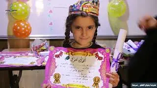 ما أروع الاجتهاد، حين يكلل بالنجاح والتفوق ويكون حصيلة جهد و عناء كبير ✨✨👏👏