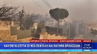 Πύρινη κόλαση η Αττική - Καίγονται σπίτια σε Πεντέλη και Πάτημα Βριλησσίων | ACTION 24