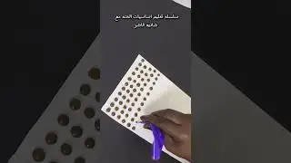 تعليم اساسيات الحنه الدرس التاني