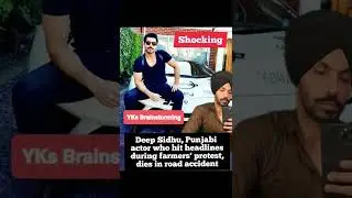 deep sidhu accident video | deep sidhu last video | deep sidhu death video