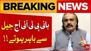 Ali Amin Gandapur Reveals Truth About PTI Internal Affairs | Breaking News