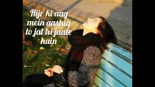 Hijr Ki Aag Mein Aashiq | Emotional Urdu Ghazal | Sad Shayari for Broken Hearts