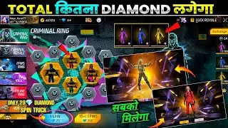 Free Fire Criminal Ring Me Kitna Diamond Lagega | Spin All Criminal Bundle FF Free Fire New Event
