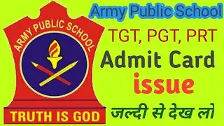 army public school tgt,pgt,prt admit card 2022 l aps admit card l awes admit card
