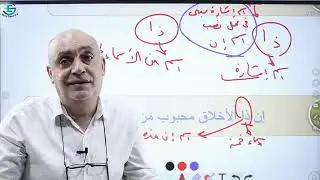 المرجعة النهائية فى النحو 3ث مع ابا الاصيل