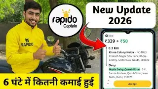 Rapido New Update 2026 | How to Update Rapido Captain App | Rapido Captain Earning | New Rate 