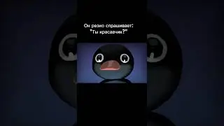 Ну и что мне ответить? 