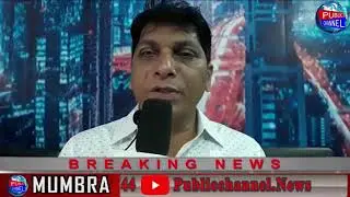मुंब्रा में ड्रग्स के साथ पकड़ा गया एक नाइजीरियन  ।  Publicchannel.News
