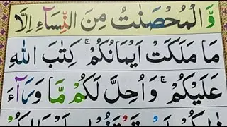 AFKAR E ILM is 🔴 live || Learn Surah An-nisa from ayat no 25 || #Livequran #afkareilm #shorts #islam