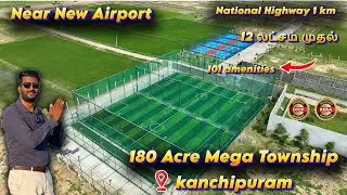 Arcadia Aerocity | DTCP & RERA Approved Plots Near Chennai Airport | 🏡சென்னை புது விமானநிலையம் அருகே