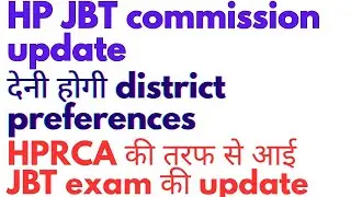 HP JBT commission update, how will district preferences be filled, district quota, #hp JBT exam u...