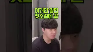 이거만 알면 첫소절에서 끝 #발성 #보컬트레이너 #목소리