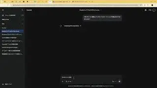 【ゲームボーイ】ゲームボーイ書込み器のデバッグ