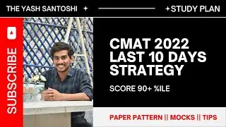 CMAT 2022 Last 10 Days Preparation Strategy || Score 90+ Percentile || Important Topics
