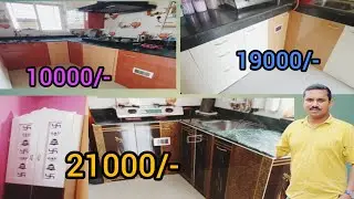 PVC kitchen cabinets    ।।   Low budget modular kitchen    ।।