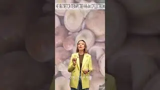 Питательный суп для контроля веса с грибным вкусом, код 40745