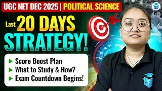 UGC NET Political Science Last 20 Days Study Plan | UGC NET Dec 2025 Political Science Strategy